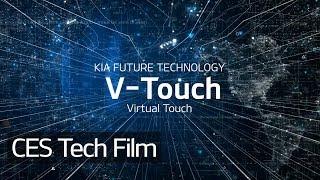 Tech film _ V-Touch | CES 2019 | Kia