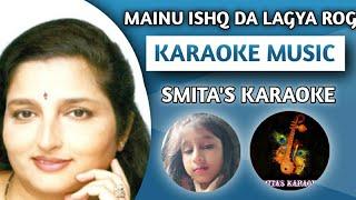 Mainu Ishq Da Lagya Rog |Karaoke Music With Lyrics |Smita's Karaoke