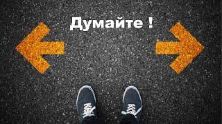 ДУМАЙТЕ | ВИТАЛИЙ КУЧЕР | 22.05.2022