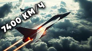 Запад не сможет спать по ночам! Россия запускает гиперзвуковую Р 37М