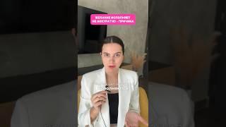 ЖЕЛАНИЕ ИСПОЛНЯЕТ НЕ АККУРАТНО ИЗ-ЗА ЭТОГО  #духовность #хроникиакаши #сознание