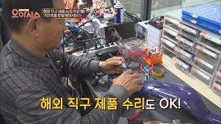 '토탈케어서비스' 해외 직구 제품 A/S 걱정 끝 TV정보쇼 오!아시스 22회