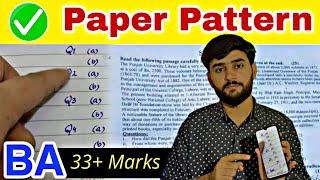 BA English Paper Pattern 1st Attempt Pass | PU/SU | Ahmad Hassan