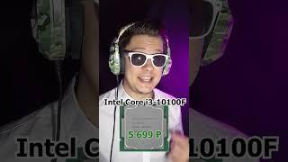 МИН. ПК ДЛЯ CS2 | TikTok Sherl0ck #Shorts #го #go #кс #ксго #кска #cs #csgolive #csgoclips