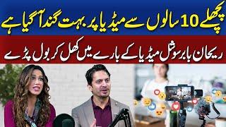 Rehan Babar Speaks About Social Media Controversies | Podcast | Click Entertainment