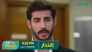 Iqtidar | Promo Episode 14 | Tomorrow 8:00PM | Anmol Baloch & Ali Raza | Green TV