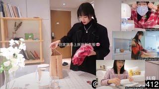 #1|LIFE OF A SINGLE GIRL|CHINESE GIRL #抖音#中国抖音