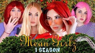 Mean Girls (1ος κύκλος) || Vladis Brando