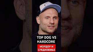 СУЛЬЯНОВ ЧЕСТНО про конкуренцию с TOP DOG #регбист #сульянов #topdog #hardcore Источник: Sport24