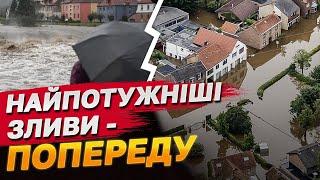 НАЙБІЛЬШІ ОПАДИ ЗА ВСЮ ІСТОРІЮ СПОСТЕРЕЖЕННЯ! КРАЇНИ ЄВРОПИ потерпають від великої води