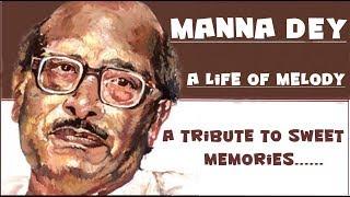 DOOR HAI KINARA --- TRIBUTE TO CLASSICAL LEGENDARY SINGER MANNA DEY  SWEET MEMORIES