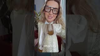 Как носить кружево-кроше #имиджмейкер #модныепоказы #стилист #обзор #туториалодежда #мода #стиль