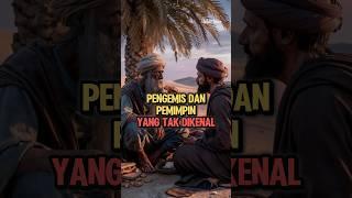 Pengemis Dan Pemimpin Yang tidak diKenal || Sayyidina Ali #kisahislami #kisah #nabimuhammad #islam