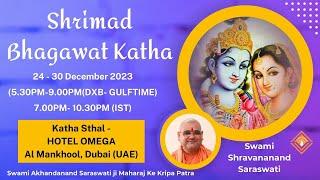 01-Shrimad Bhagawat Katha Dubai UAE | 24-30 Dec 2023 | Swami Shravananand Saraswati