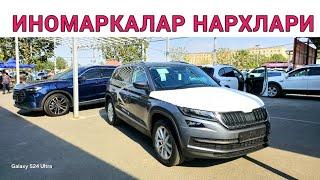 Inomarkalar narxlari Tayota Prado Li 7 max  Kia Sportage Skoda Kodiak Jetour x70 plus Carnival