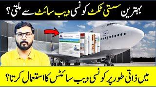 Best Websites for Online Ticket Booking | Online Air Ticket Booking Websites | Helan MTM Box