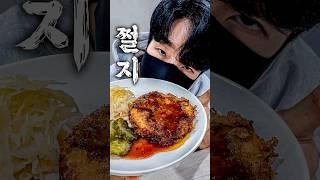 48. 이삭 토스트로 돈까스 만들기