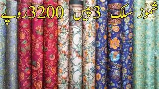 Shamoz Silk Dresses Designs | Pure China Brosha Silk | Silk Fabric Dresses China Market Rawalpindi |