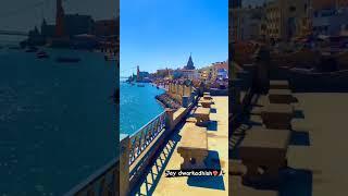 dwarkadhish status || dwarkadhish whatsApp status video #shorts #dwarka #dwarkadhish #shortviral