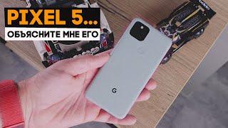 Google Pixel 5 - это просто финиш гуглового безумия. Как это могло увидеть свет???