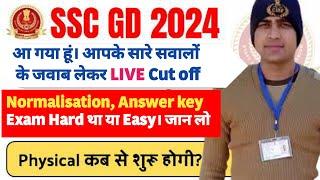 qualified jeet is live SSC GD 2024 Cut off का डर खत्म Phydical किस Date से।देख लो इस बार वर्दी पक्की