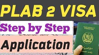 UK Visa Application Step By Step For PLAB 2| How to Upload Documents UK Visa|UK Standard Visit Visa|