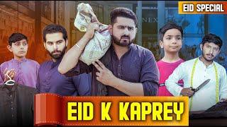 Eid K Kaprey | Eid Ul Fitar Special | Ateeb Shah