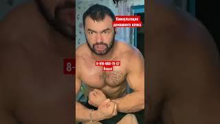 Работа домашнего качка !