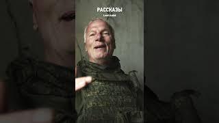 Талибы хотели отрезать мне голову, а я вежливо попросил застрелить #РАССКАЗЫ