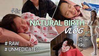 [ENG] RAW BIRTH VLOG  |  Natural labor and delivery vlog no epidural