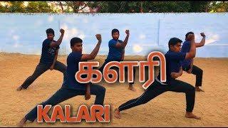 களரி | KALARI - VEERAMARUTHI SILAMBAM ( 89036 25801 - Aasan KALAIMUTHUMANI N.Chandran)