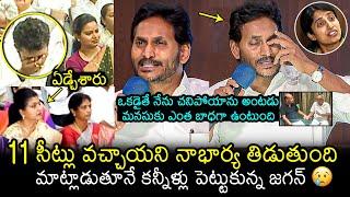 YS Jagan EMOTIONAL Speech At YSRCP MLA's Meeting | Roja | YS Bharathi | Rajini | Filmylooks