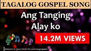 ANG TANGING ALAY LYRICS  #tagaloggospelsong