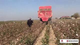 Boshiran Cotton Picker