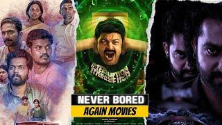 top 5 thriller movies | if you bored than watch this movies