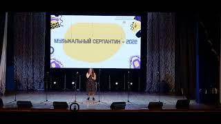 Машнева Алёна "Космос"