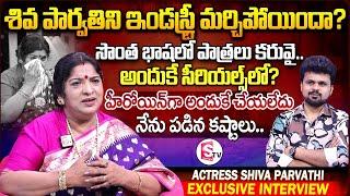 Actress Shiva Parvathi Excluisve Interview | Anchor Roshan | Telugu Interviews | SumanTV Vijayawada