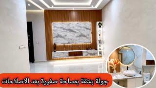 شقق للبيع بمدينة بوزنيقة appartement à vendre à bouznika #شقق_للبيع #بوزنيقة #home #trending