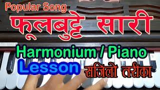 How to Play Phul Butte Saari... || Harmonium - Piano Lesson || फूलबुट्टे सारी Notation
