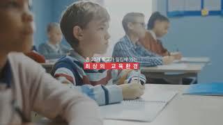 도원역 스마트시티 홍보영상