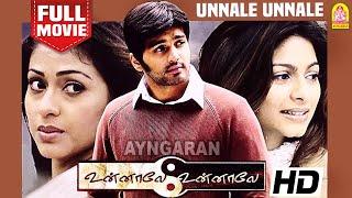 Unnale Unnale HD Full Movie உன்னாலே உன்னாலே | Vinay | Sadha | Tanisha | Srinath | Sathish Krishnan