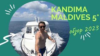 KANDIMA MALDIVES (Кандима Мальдивы) - секреты гостиницы обзор отеля 2023