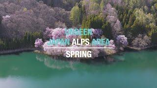 UNSEEN JAPAN ALPS AREA〜All seasons〜