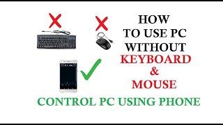 How to Use you PC Without Keyboard and Mouse by Phone | User Your Phone as a Keyboard and Mouse