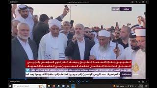 كلمة الأستاذ خالد مشعل في تشييع العلامة الشيخ القرضاوي