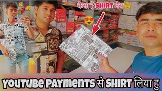 #Vlog || YouTube First Payments से लिया Shirt|| Cyber Amit Vlog