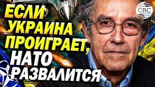 НАТО под угрозой: во Франции заявили о последствиях поражения Украины для Европы!