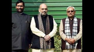 2019 Lok sabha Polls: NDA announces Bihar candidates list