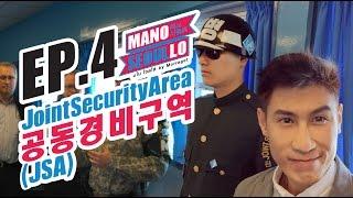 【EP4】JSA,DMZ ชายแดนเกาหลีเป็นไง!? สงครามเกาหลีเกิดได้ไงมโนโซลโล่ ►►#ManoSeoulLo เที่ยวเกาหลีคนเดียว