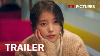 Shades of The Heart (2021) | Official Trailer (Eng Sub) | IU (Lee Ji Eun)